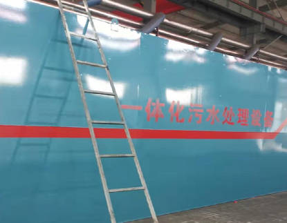 一體化污水處理設備的維護需要注意哪些問題？