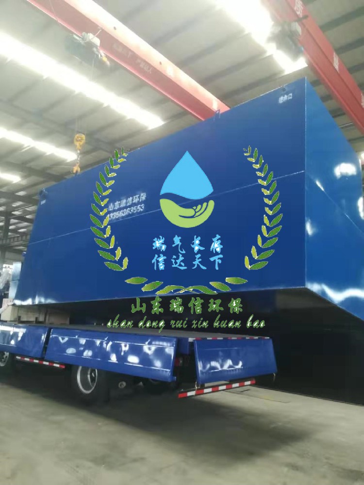 污水達標處理，一體化污水處理有奇效